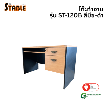 โต๊ะคอมพิวเตอร์ STABLE รุ่น ST-120B 120 ซม. สีบีช-ดำ_0